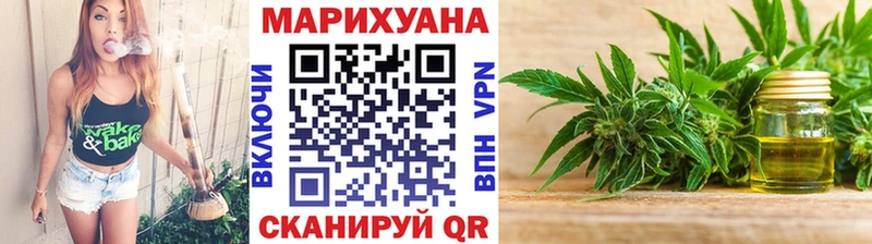 Наркошоп купить Каннабис  Метамфетамин  Меф  АМФ  Короча