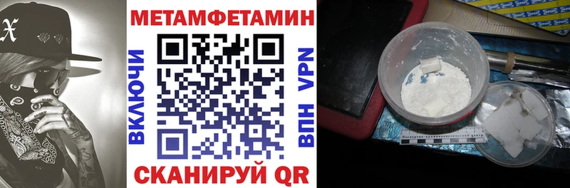 Купить где  Короча  АМФЕТАМИН 98% 