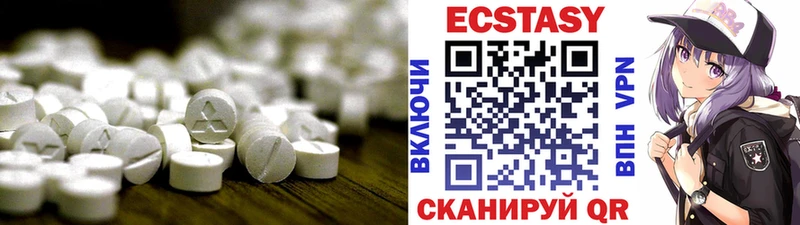 Купить закладки  Короча  Экстази VHQ 