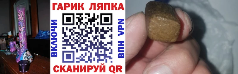 Гашиш Ice-O-Lator  Купить  Короча 