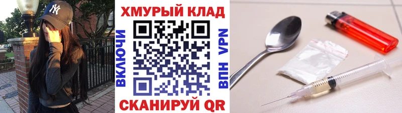 ГЕРОИН Афган  Купить где  Короча 