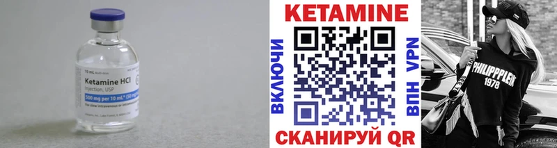 Купить закладки  Короча  КЕТАМИН VHQ 