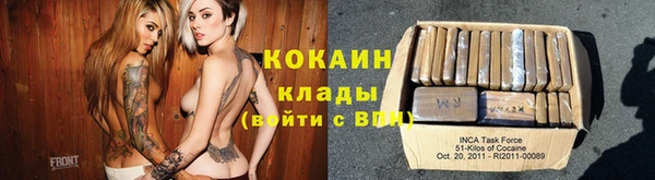 прущий лед Карпинск