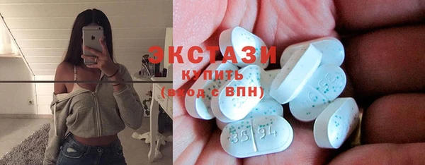 молекула духа Козловка