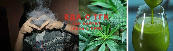 таблы Краснослободск