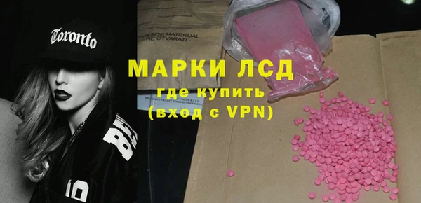 соль курить ск Новосибирск