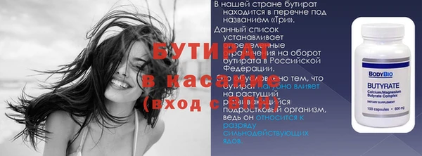 стафф Краснотурьинск