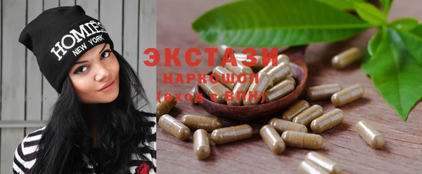 гашишное масло Кодинск