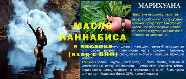 MESCALINE Козельск