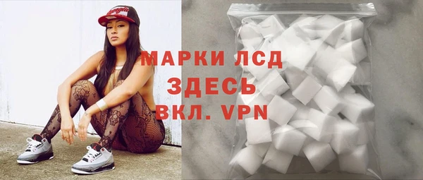 кристаллы Кинешма