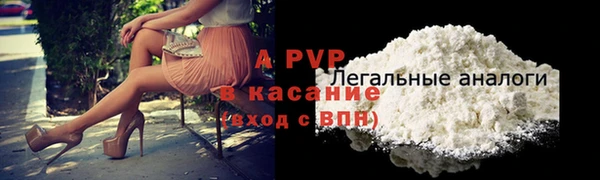прущий лед Карпинск
