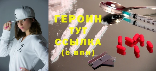 альфа пвп Киреевск