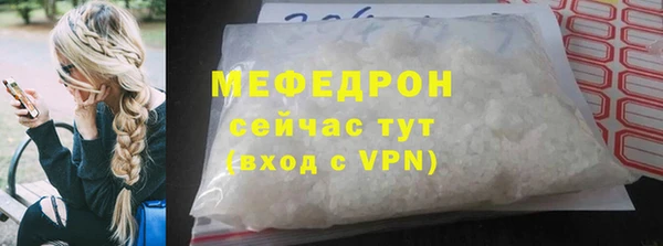 стафф Краснотурьинск