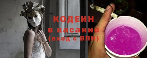 гашишное масло Кодинск