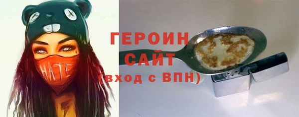 альфа пвп Киреевск