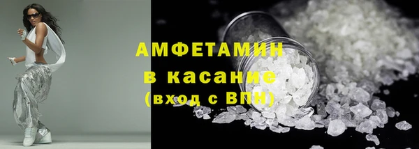 мефедрон Костерёво