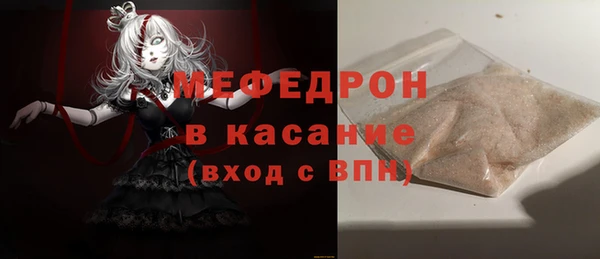 молекула духа Козловка