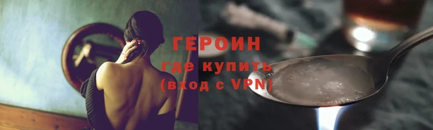 кристаллы Кинешма