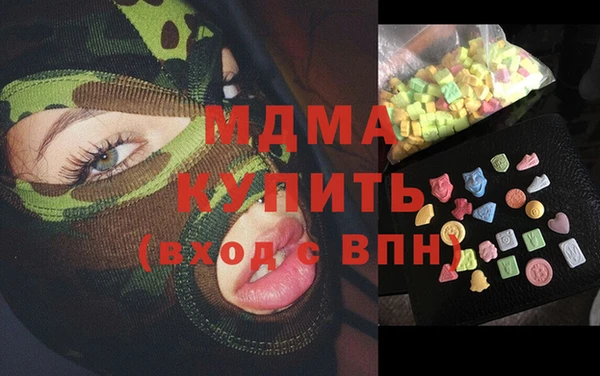 альфа пвп Красноперекопск