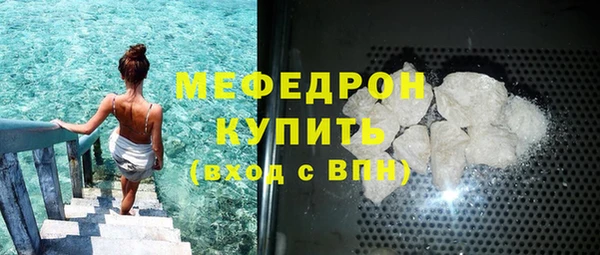 МДМА Карталы