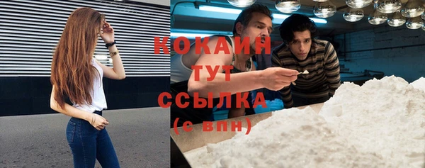 бутират Ессентукская