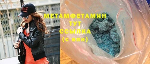 соль курить ск Новосибирск