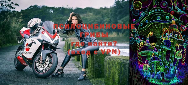 альфа пвп Киреевск