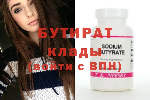 альфа пвп Киреевск