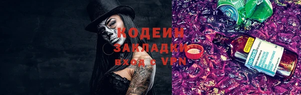 кристаллы Кинешма