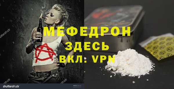 бутират Ессентукская