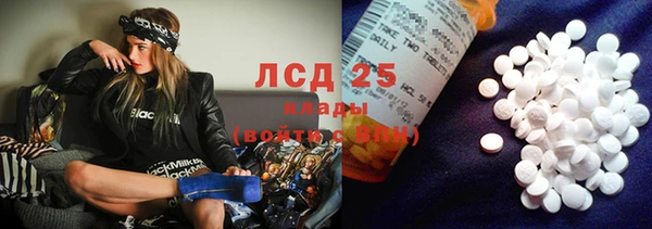 соль курить ск Новосибирск