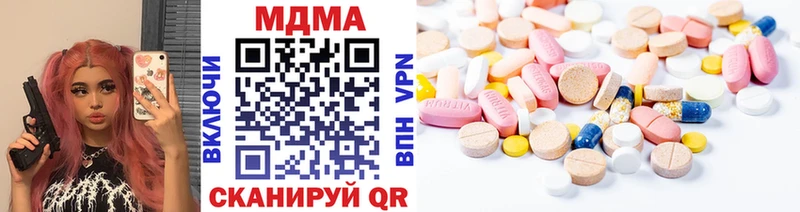 Купить где  Короча  МДМА crystal 