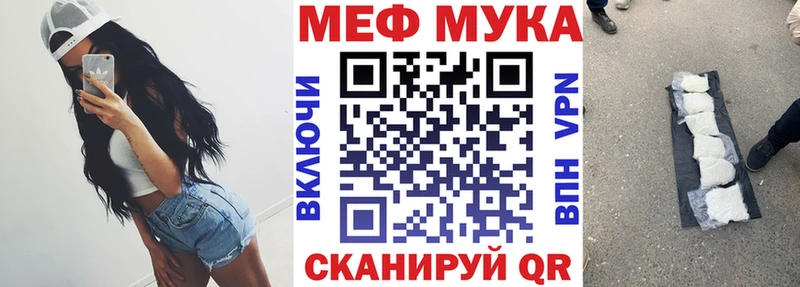 Купить Короча Мефедрон кристаллы