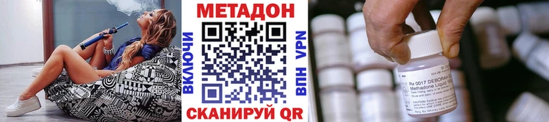 Купить  Короча  Метадон белоснежный 