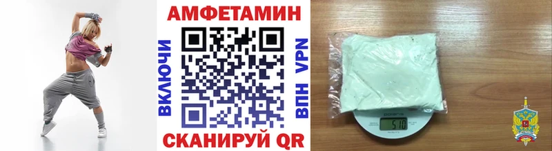 Метамфетамин Methamphetamine  Купить закладки  Короча 