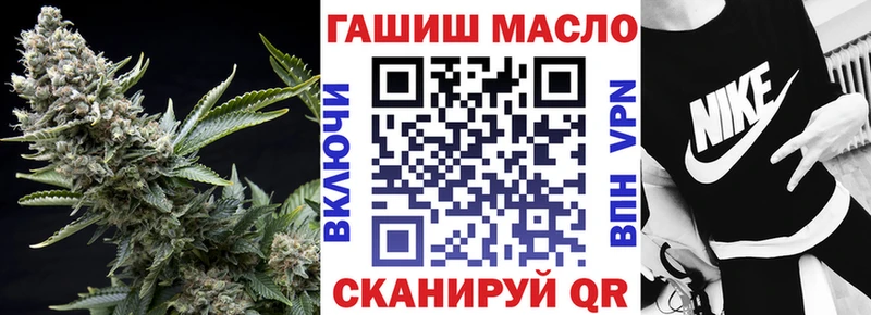 ТГК THC oil  Купить закладки  Короча 